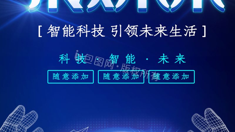 企业信息化与数字化转型：本质区别与建设路径